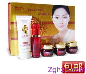 深圳化妝品批發 港澳臺正品奧施曼蛋白素五合一特惠88元，打造白里透紅完美無瑕肌