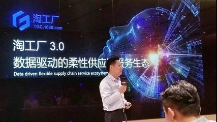 梧桐臺(tái) 紡織服裝產(chǎn)業(yè)互聯(lián)網(wǎng)服務(wù)平臺(tái)，引領(lǐng)服飾供應(yīng)鏈新生態(tài)