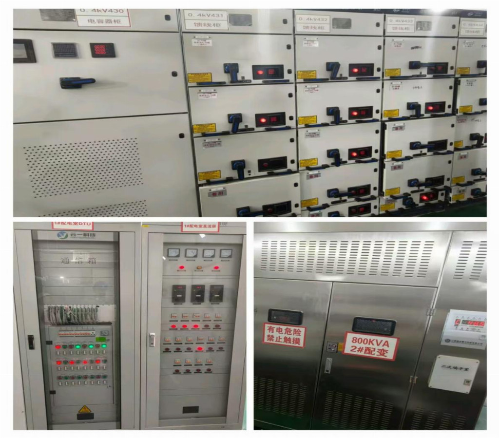 知行合一探配電,青春賦能強電網 --南京師范大學寧電沛行&middot;擎光實踐團赴沛縣配電運檢中心參觀實習活動